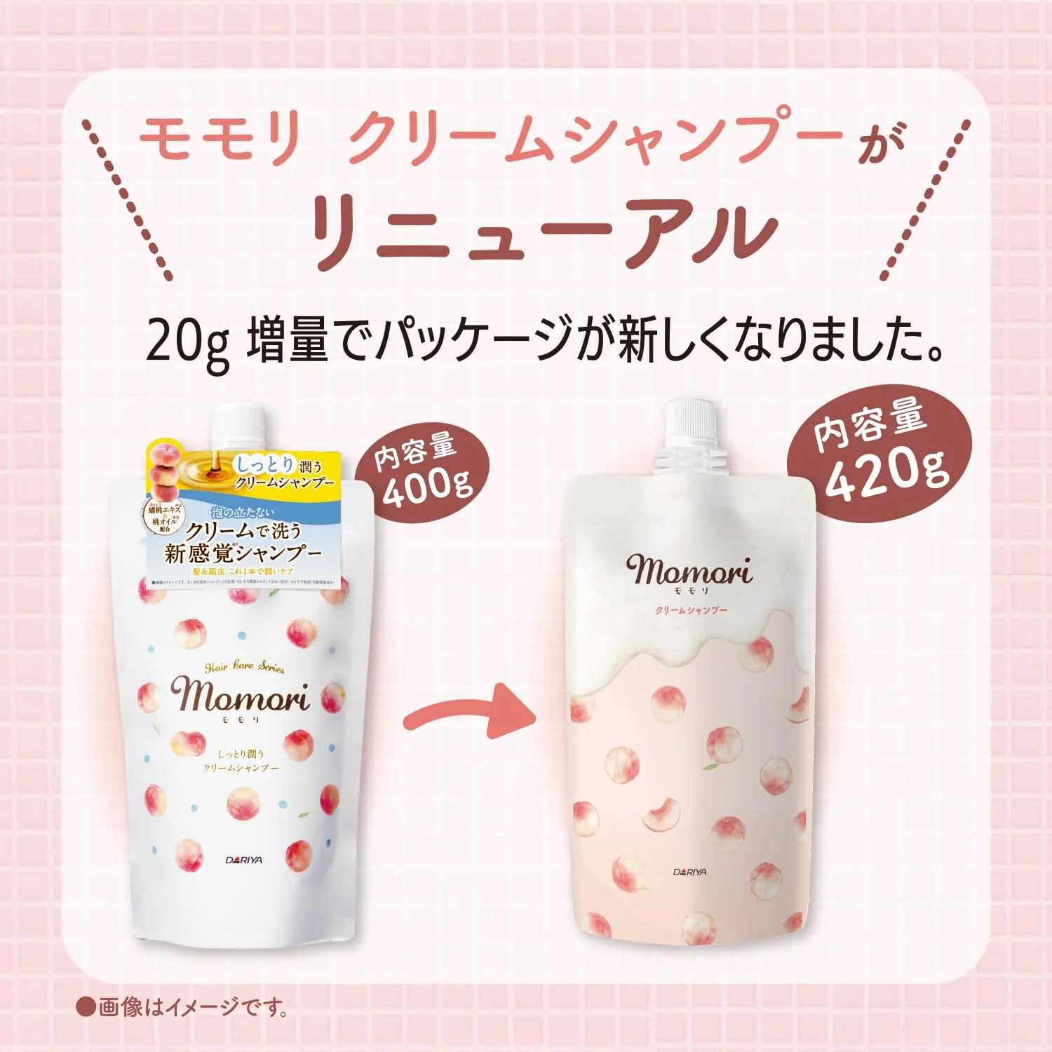 DARIYA Momori Cream Shampoo Moist Non-Silicon Fruity Fleur Fragrance 420g - Image 2