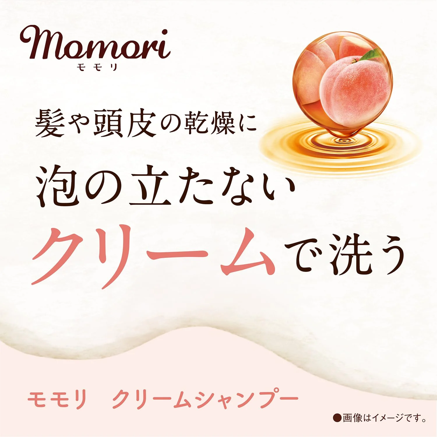 DARIYA Momori Cream Shampoo Moist Non-Silicon Fruity Fleur Fragrance 420g - Image 3