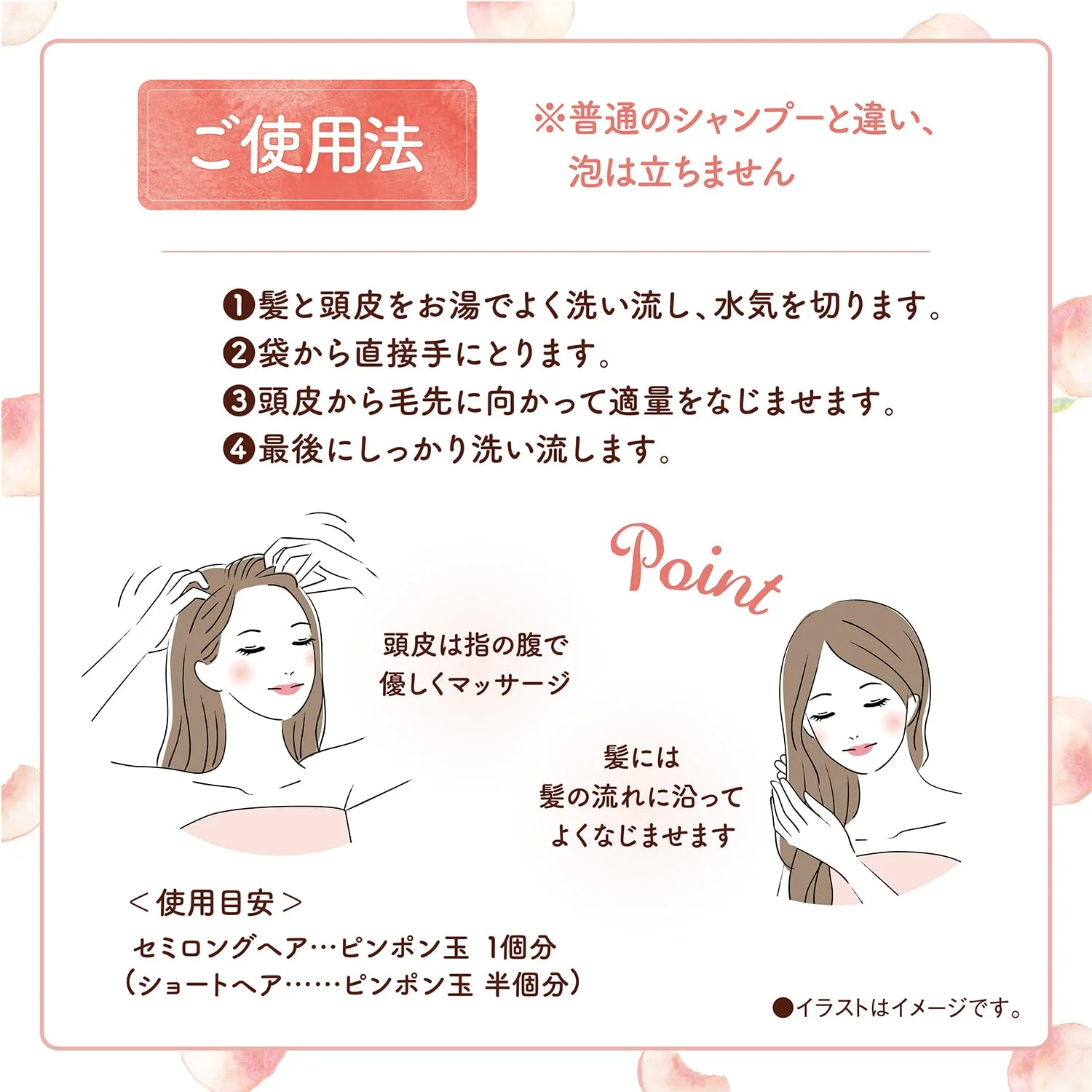 DARIYA Momori Cream Shampoo Moist Non-Silicon Fruity Fleur Fragrance 420g - Image 5