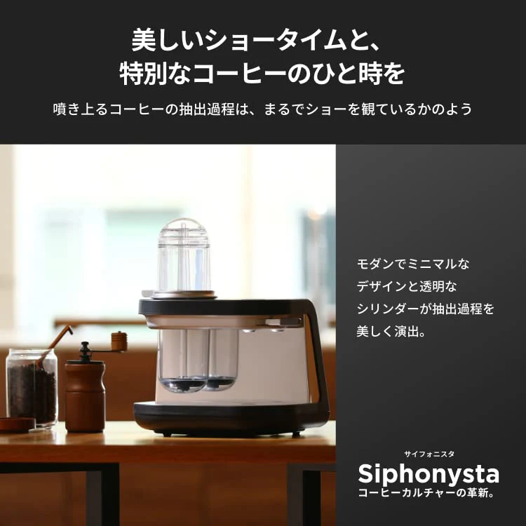 Tiger Thermos Automatic Siphon Coffee Maker Siphonysta Black ADS-A020K 100V - Image 5