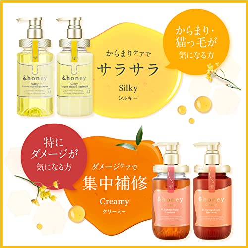 &HONEY Melty 2.0 Moist Repair Hair Treatment 445ml - Image 5