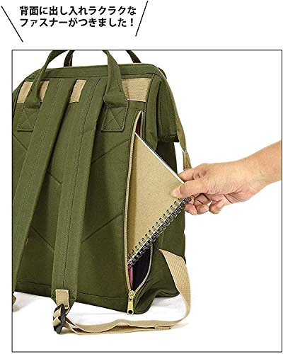 Anello Large-Capacity Water-Repellent Wooden Mouth Backpack GU-B3013 Navy - Image 6