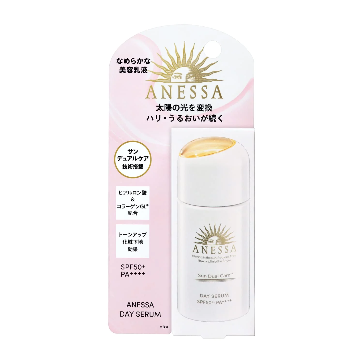 ANESSA Day Serum Morning Daytime Cream Emulsion 30mL - Image 2