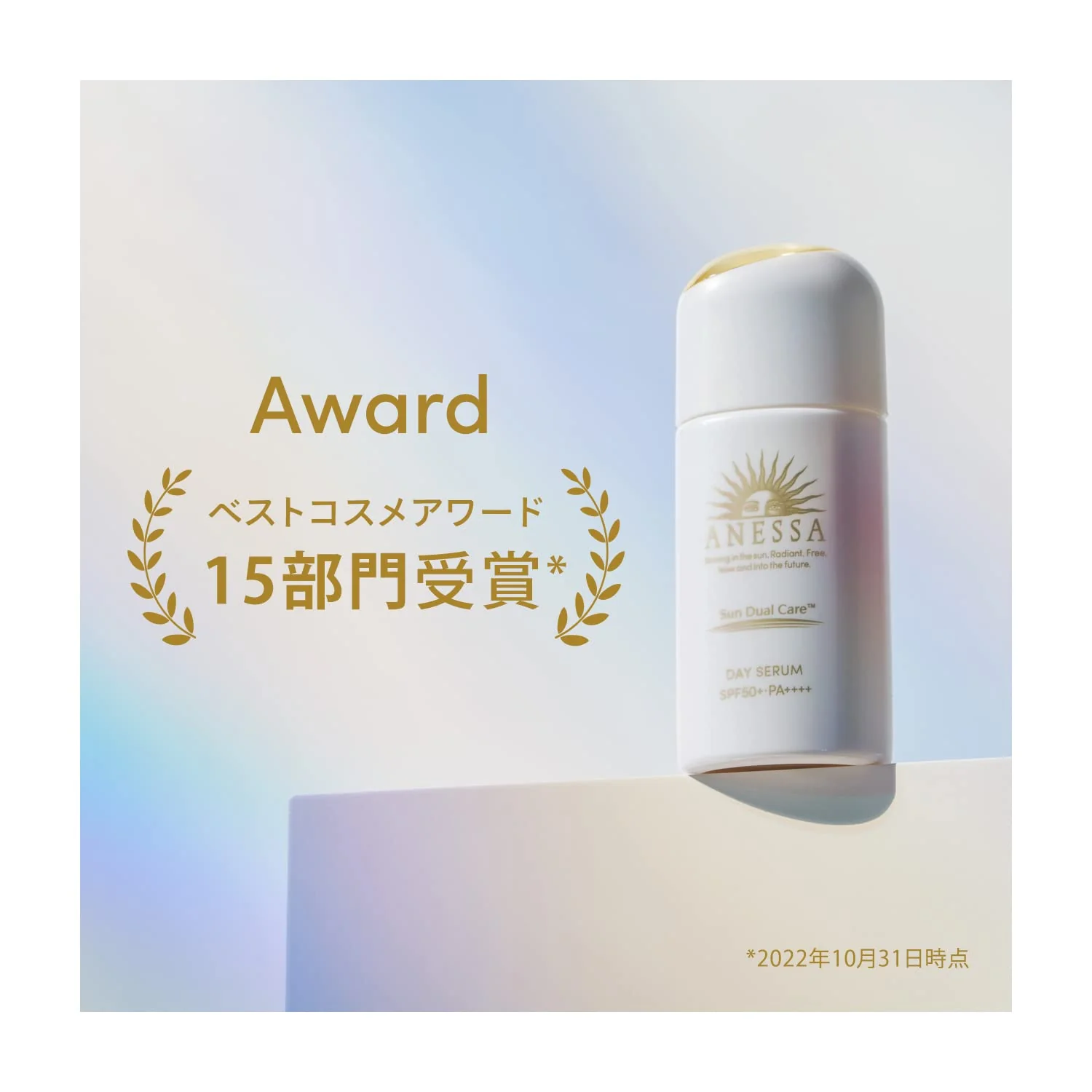 ANESSA Day Serum Morning Daytime Cream Emulsion 30mL - Image 7