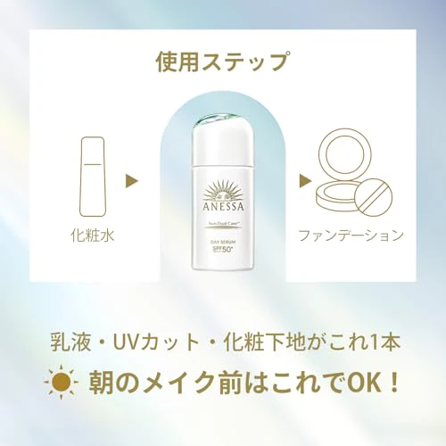 Anessa Day Serum N UV Tone Up Light Pink 2025 Model 30mL - Image 10