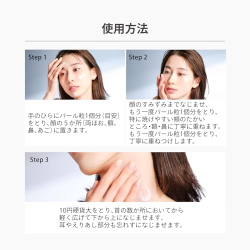 ANESSA Perfect UV Skincare Gel NB 90g SPF50+ PA++++ Face Sunscreen - Image 11