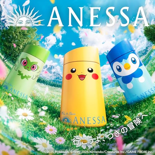 ANESSA Perfect UV Skincare Milk NA Pokemon Collaboration Pikachu 60mL - Image 2