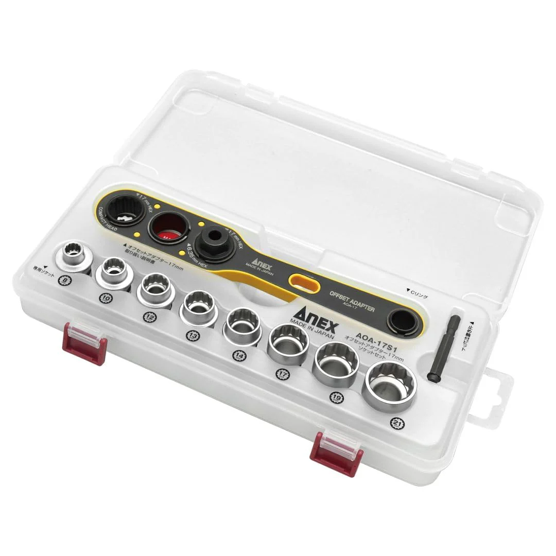 ANEX 17mm Offset Adapter Socket Set (AOA-17S1)