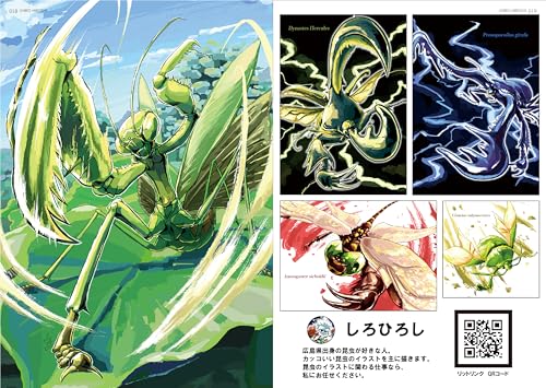 ANIMAL 2025: Selected Illustration Art Book - Image 9