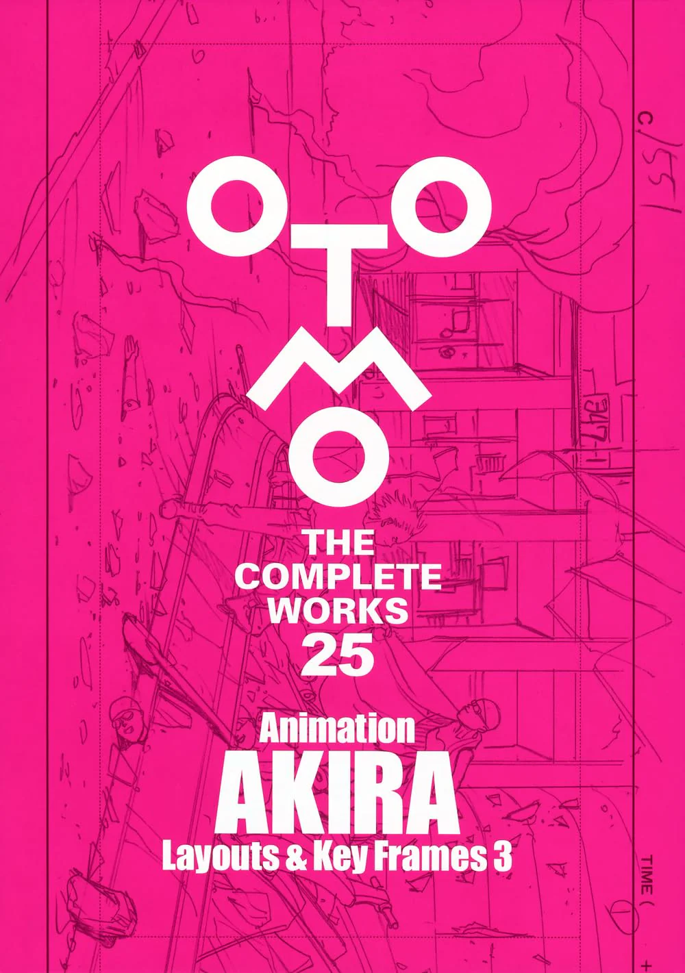 Animation AKIRA Layouts & Key Frames 3 OTOMO THE COMPLETE WORKS