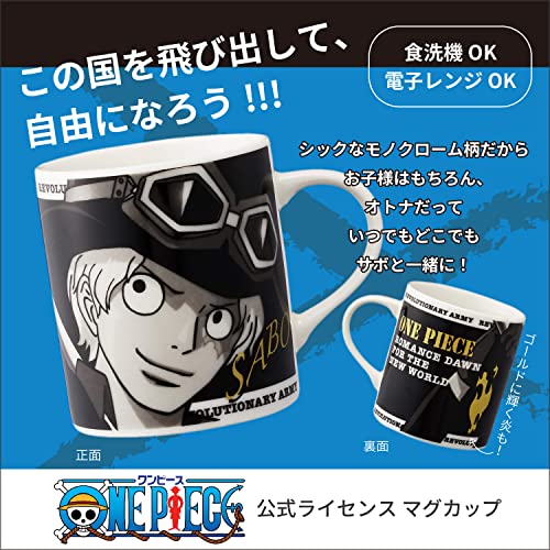 Anime ONE PEICE Sabo Monochrome Mug 8cm 121117 Made in Jaspan - Image 2