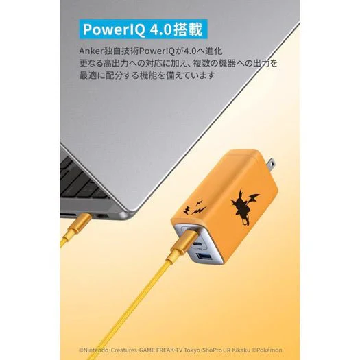 Anker USB Fast Charger 120W Pokemon Raichu Model - Image 3