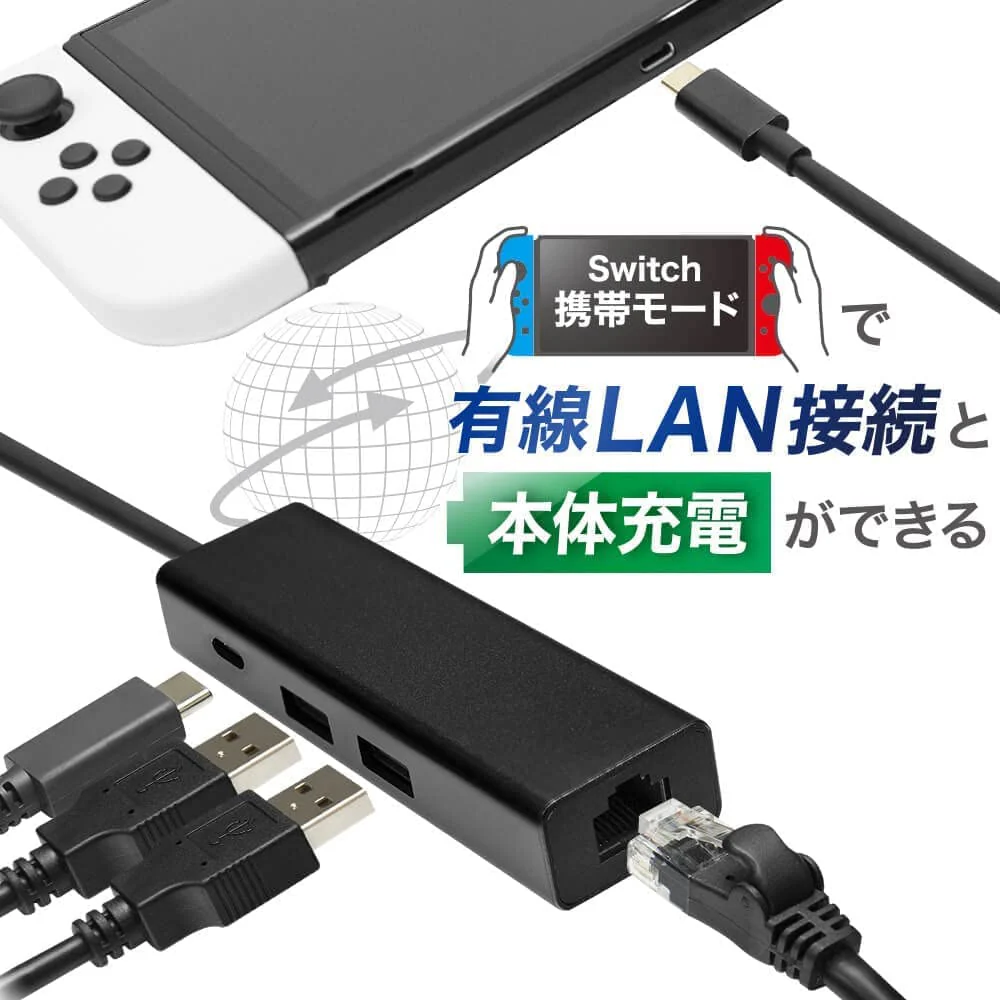 Answer Nintendo Switch Wired LAN Adapter Charging Dock USB Hub PD Compatible - Image 5