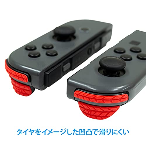 Answer Studless Trigger for Nintendo Switch Joy-Cons (Red) - Image 3