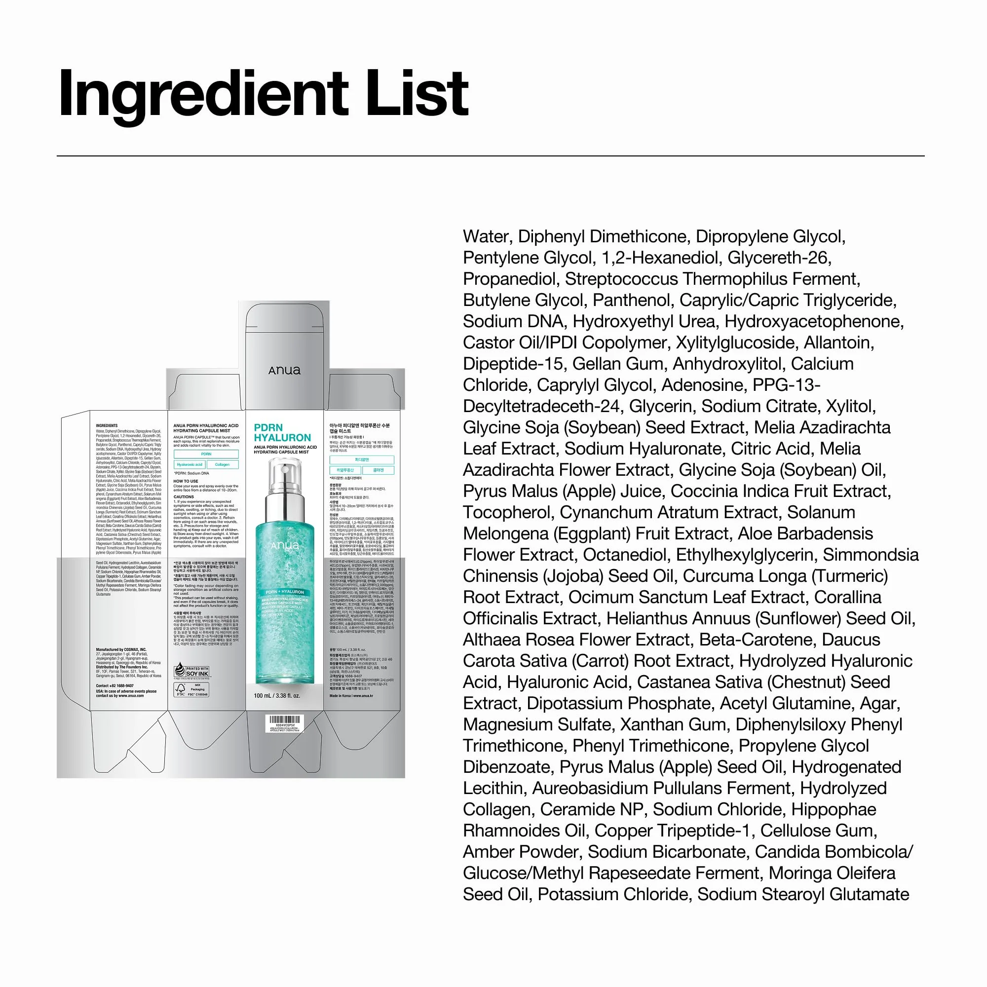 ANUA PDRN Hyaluronic Acid Hydrating Facial Mist Toner 100ml - Image 9
