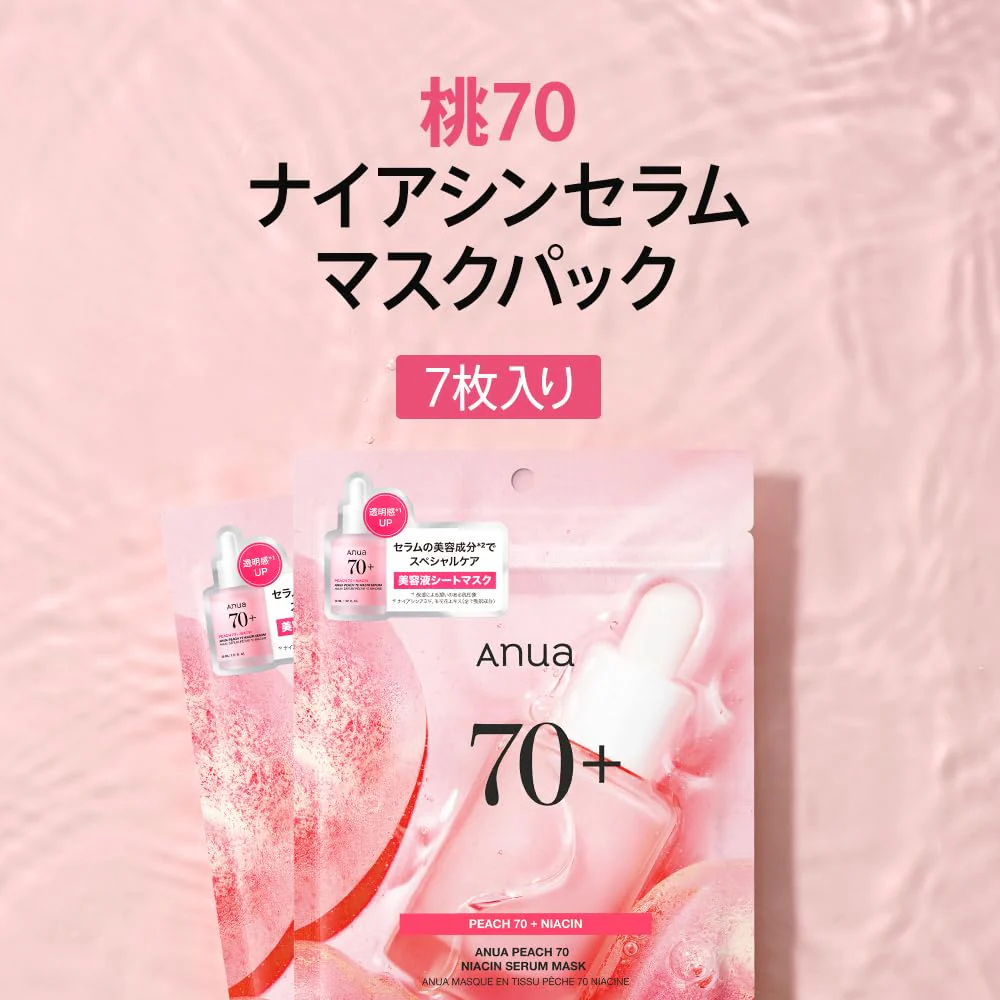 ANUA Peach 70 Niacinamide Daily Sheet Mask Pack (7 pcs) Hydrating Pore Care - Image 2