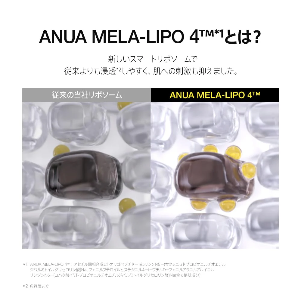 ANUA Vitamin 10 Pore-Tightening Serum Sheet Mask Pack (7 Sheets) - Image 5