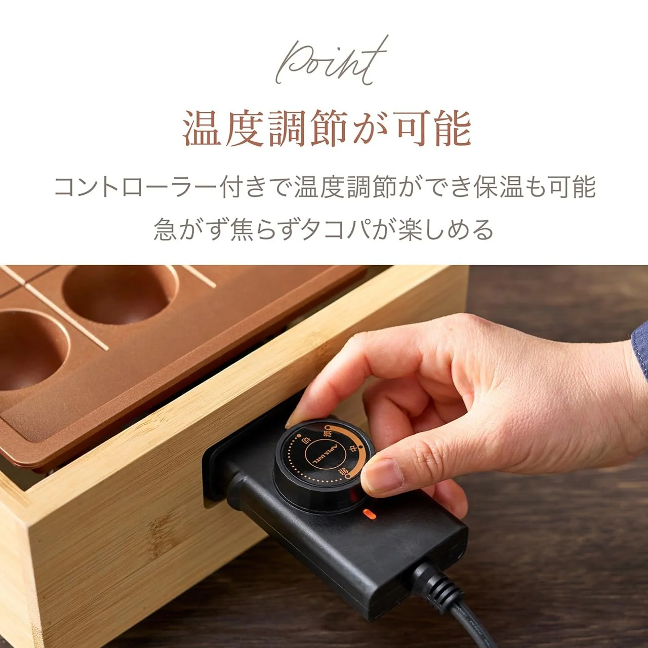 APIX Takoyaki Maker with Large-Size Plate for Parties ATM-818 (BB) - Image 7