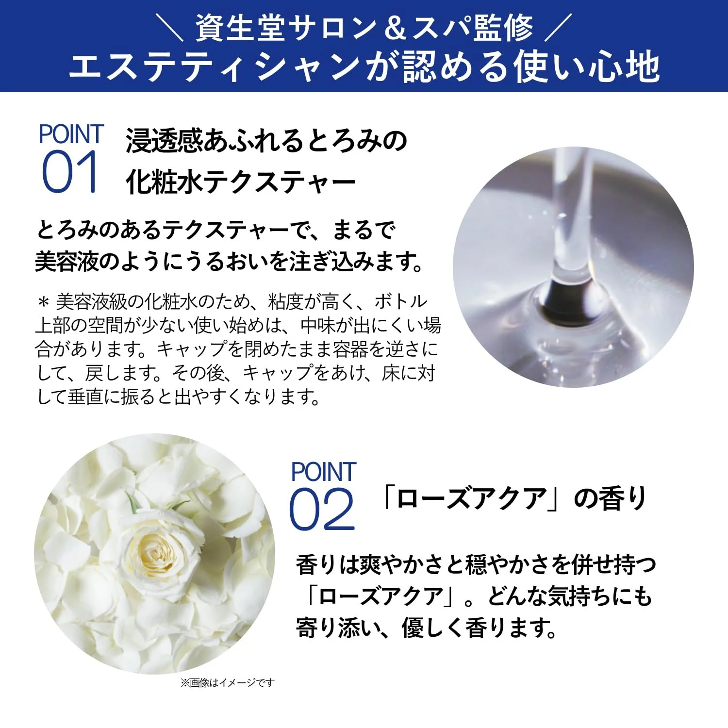 Shiseido AQUA LABEL Brightening Treatment Lotion Very Moist 170mL Whitening Care - Image 5