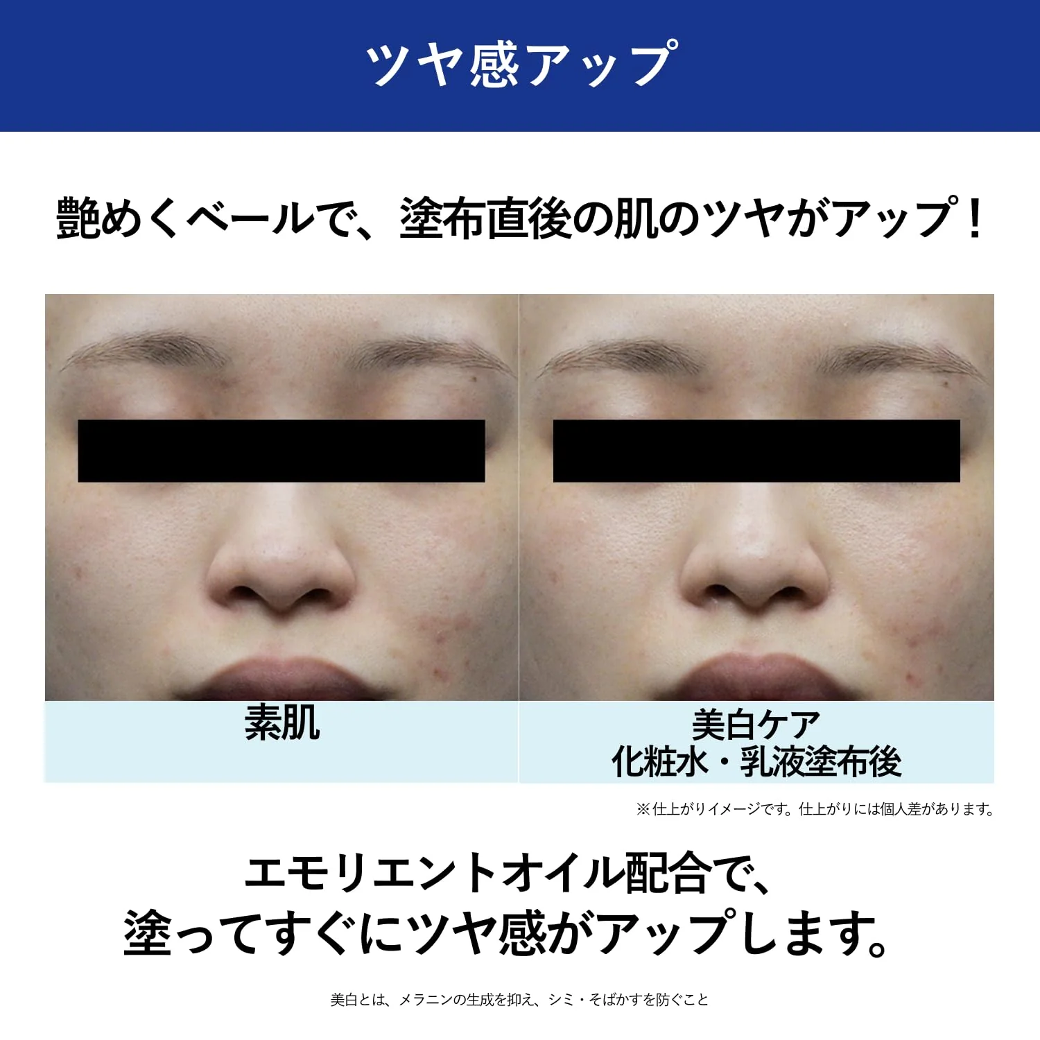 Shiseido AQUA LABEL Brightening Treatment Lotion Very Moist Refill 150mL Whitening - Image 6
