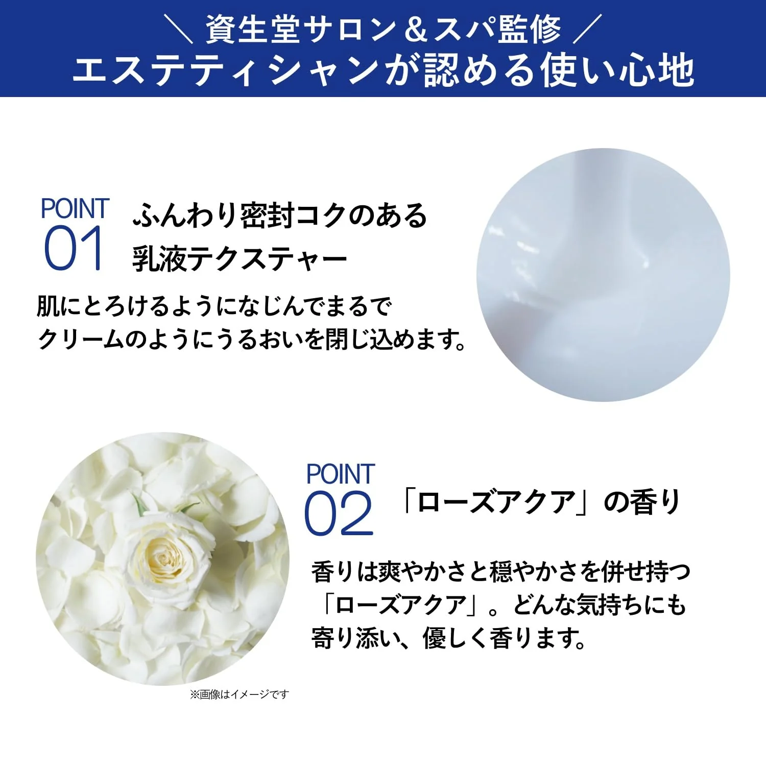 Shiseido AQUA LABEL Brightening Treatment Milk Very Moist Whitening Body Lotion 130mL - Image 5