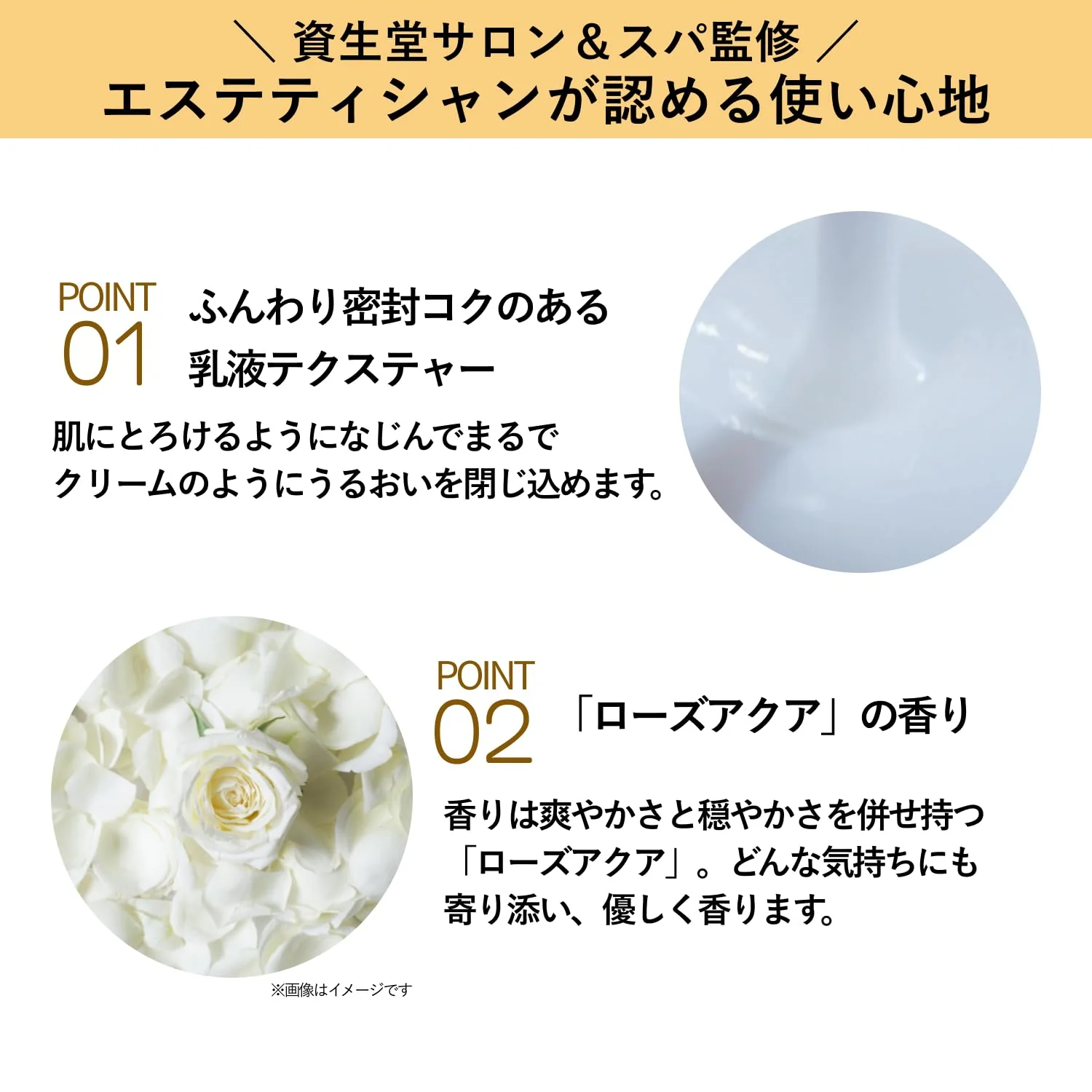 Shiseido AQUA LABEL Moist Treatment Milk Oil-in Anti-Aging Milky Lotion Refill 110mL - Image 5