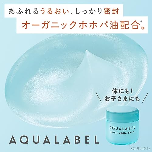 Shiseido AQUALABEL Multi-Aqua Body Balm 100g Fragrance Alcohol Paraben Free - Image 5