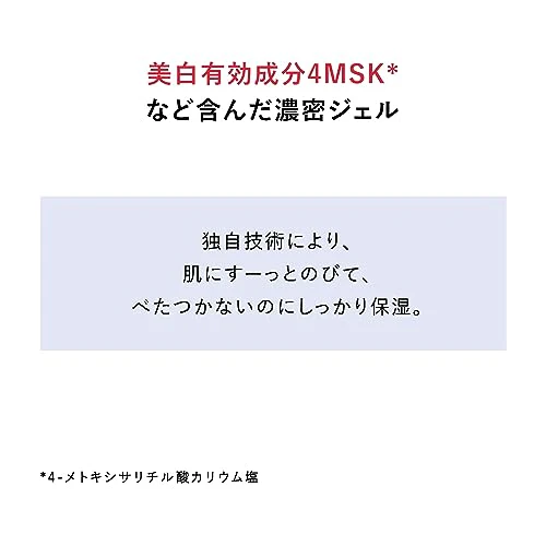 Shiseido AQUA LABEL Special Gel Cream EX Brightening All-in-One 81g Refill - Image 5
