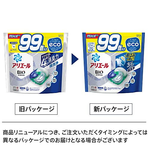 Ariale Gel Ball 4D Laundry Detergent Refill 99 pcs - Image 2