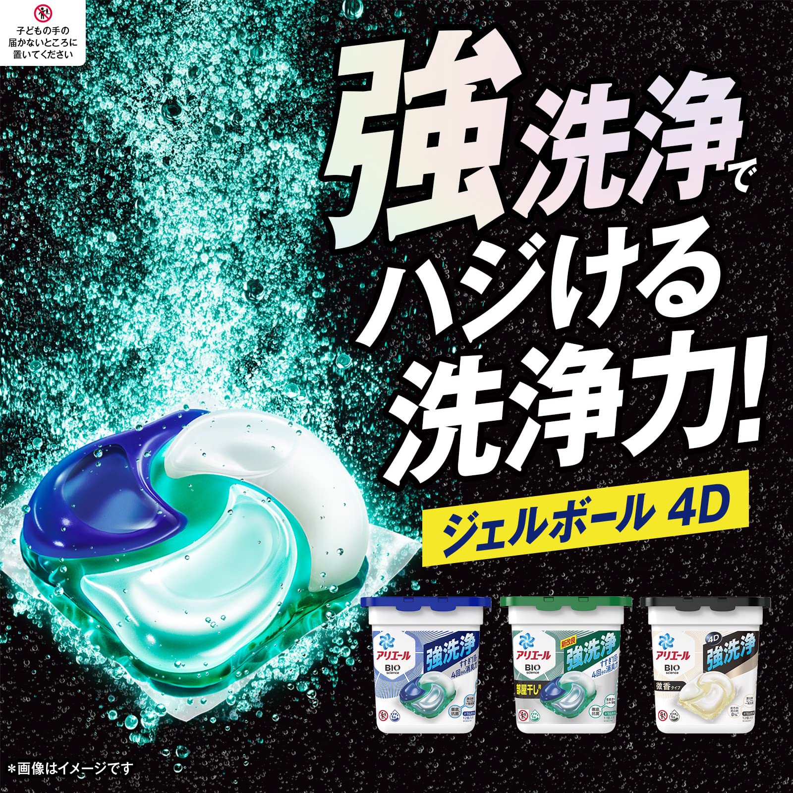 Ariel Gel Ball 4D Laundry Detergent Pods  Light Scent  12 Count - Image 4