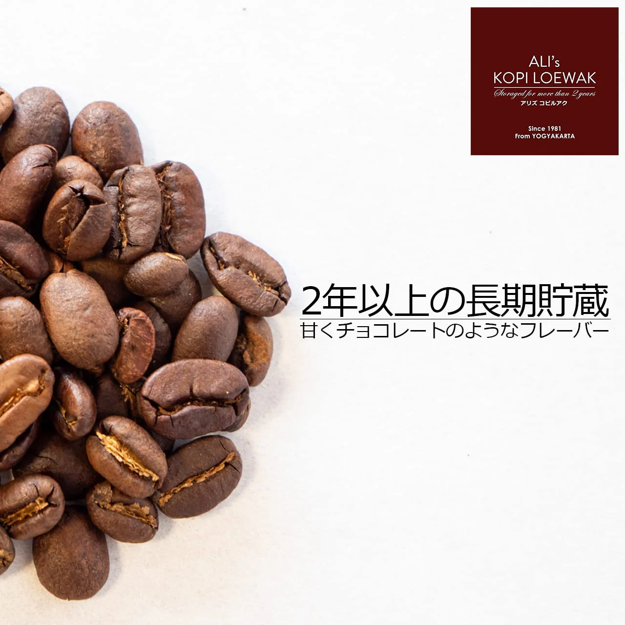 Ariz Kopi Luwak Arabica 100g premium roasted coffee beans Kopi Luwak Indonesian - Image 3