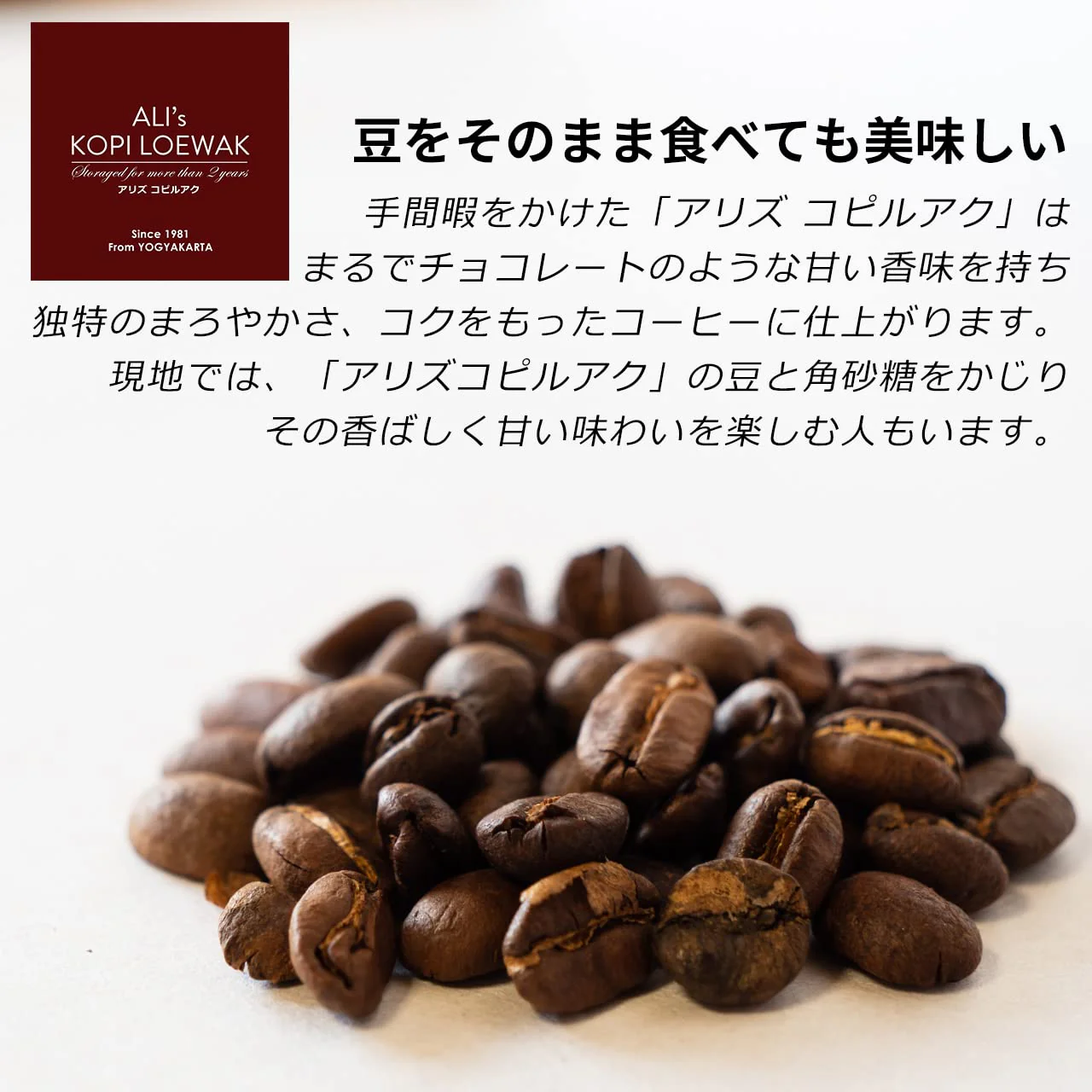 Ariz Kopi Luwak Arabica 100g premium roasted coffee beans Kopi Luwak Indonesian - Image 6