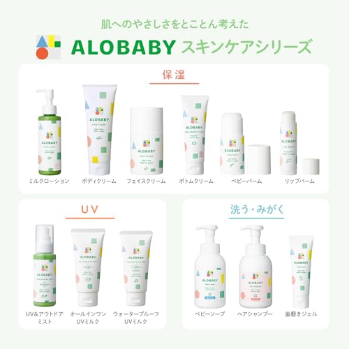 Arobaby Milk Lotion Unscented Organic 100 Percent Natural 380ml Baby Moisturizer - Image 10