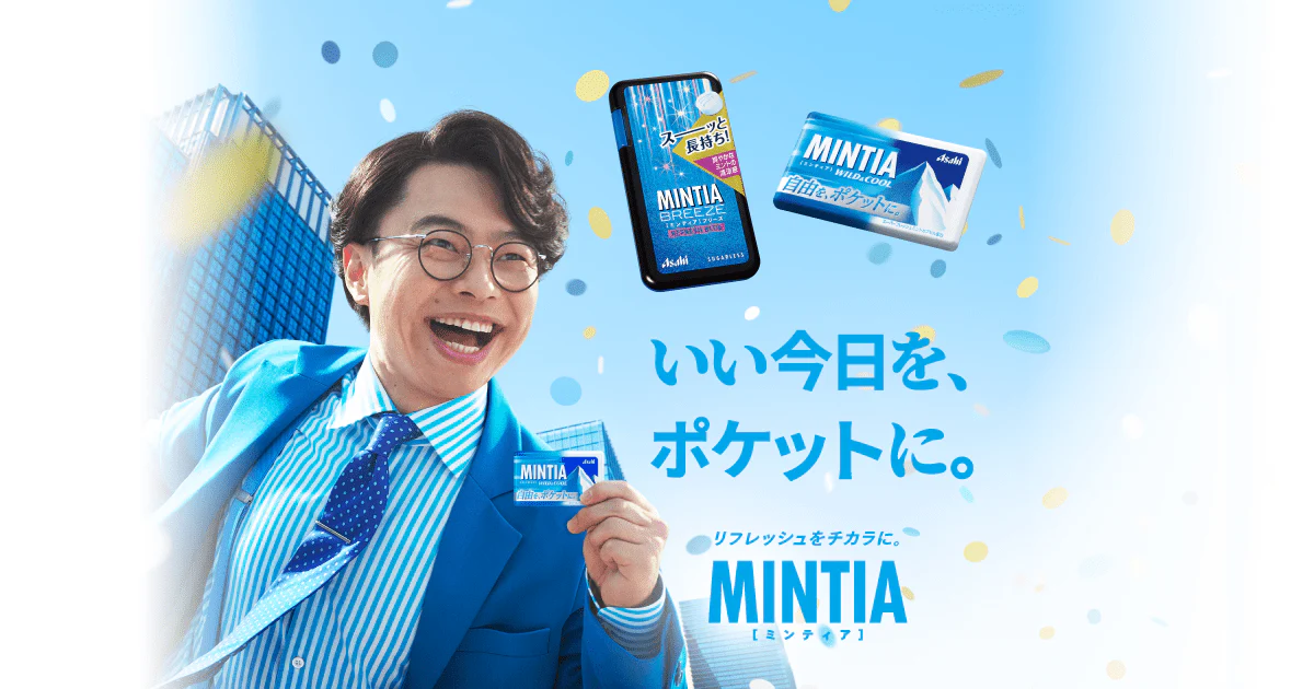 Asahi Group Foods Mintia Breeze Rich Strawberry 30 Tablets - Image 3