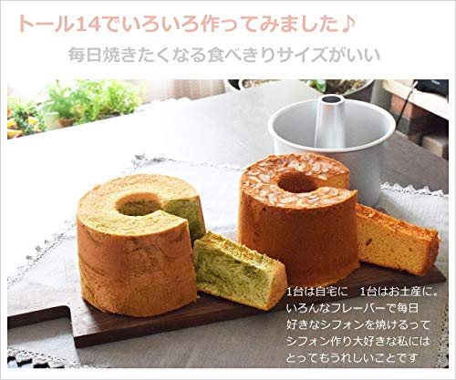 Asai Shoten original seamless aluminum tall chiffon cake mold 14cm silver - Image 6