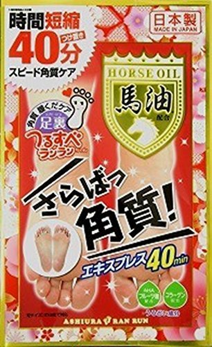 ASHIURA Ran Run Express Horse Oil Foot Peeling Mask