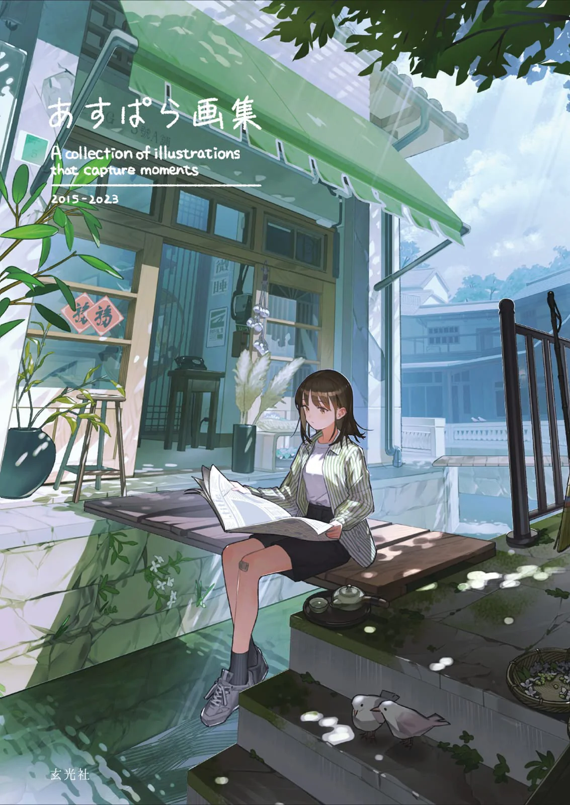 Aspara Illustration Collection: Vocaloid Music Novel Art 2015-2023