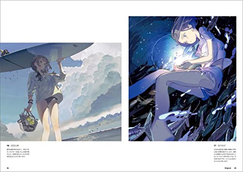 Aspara Illustration Collection: Vocaloid Music Novel Art 2015-2023 - Image 5