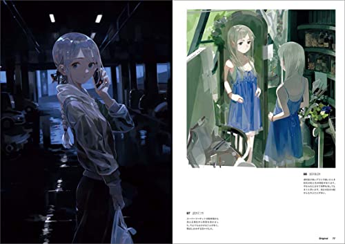 Aspara Illustration Collection: Vocaloid Music Novel Art 2015-2023 - Image 7