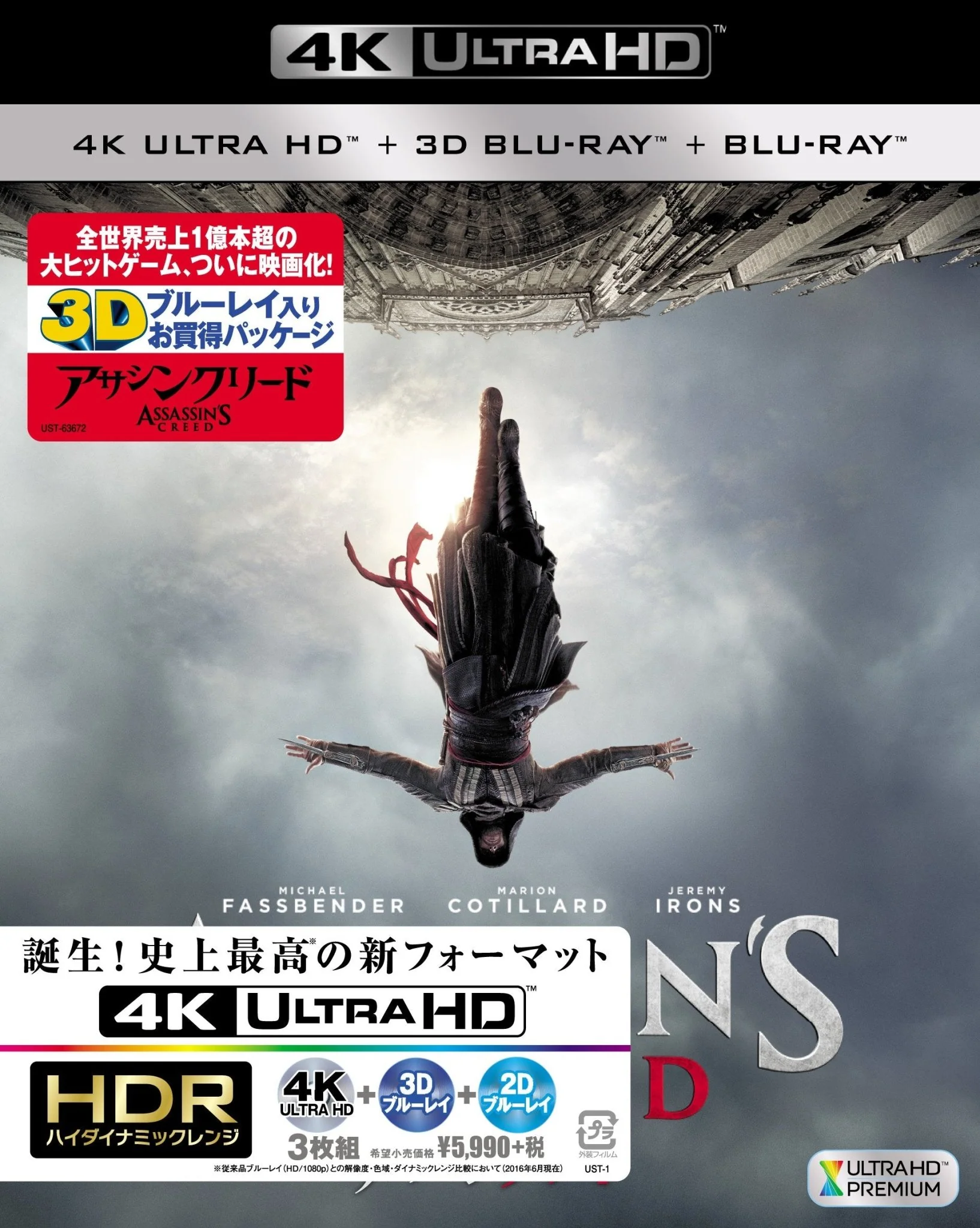 Assassin’s Creed (3-Disc Set) [4K UHD + 3D + Blu-ray] - Image 4