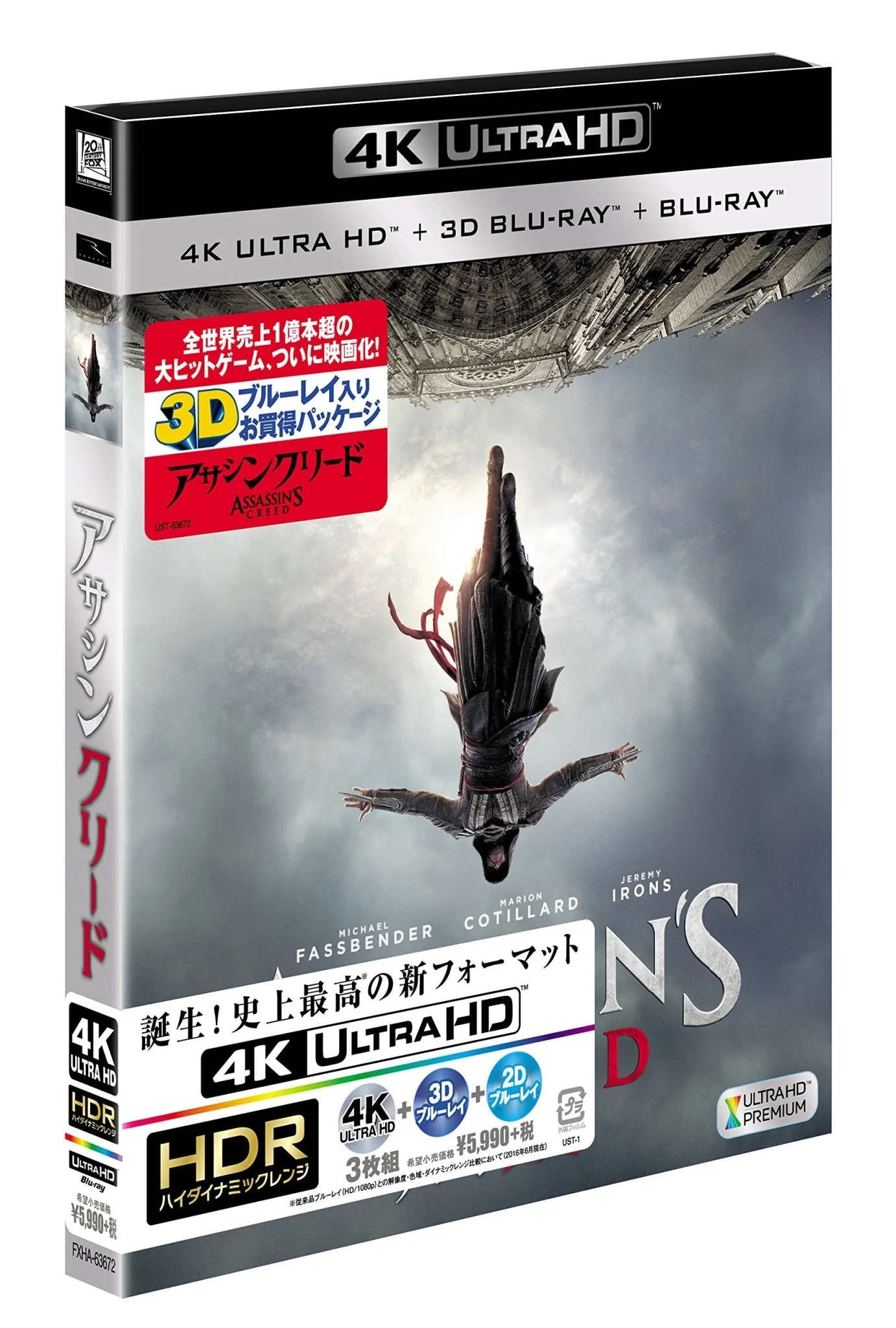 Assassin’s Creed (3-Disc Set) [4K UHD + 3D + Blu-ray] - Image 5