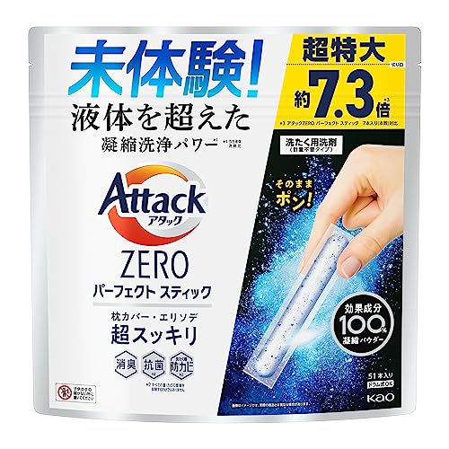 Atack ZERO Perfect Stick Laundry Detergent 51 pcs/pkg