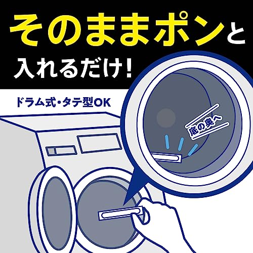 Atack ZERO Perfect Stick Laundry Detergent 51 pcs/pkg - Image 6