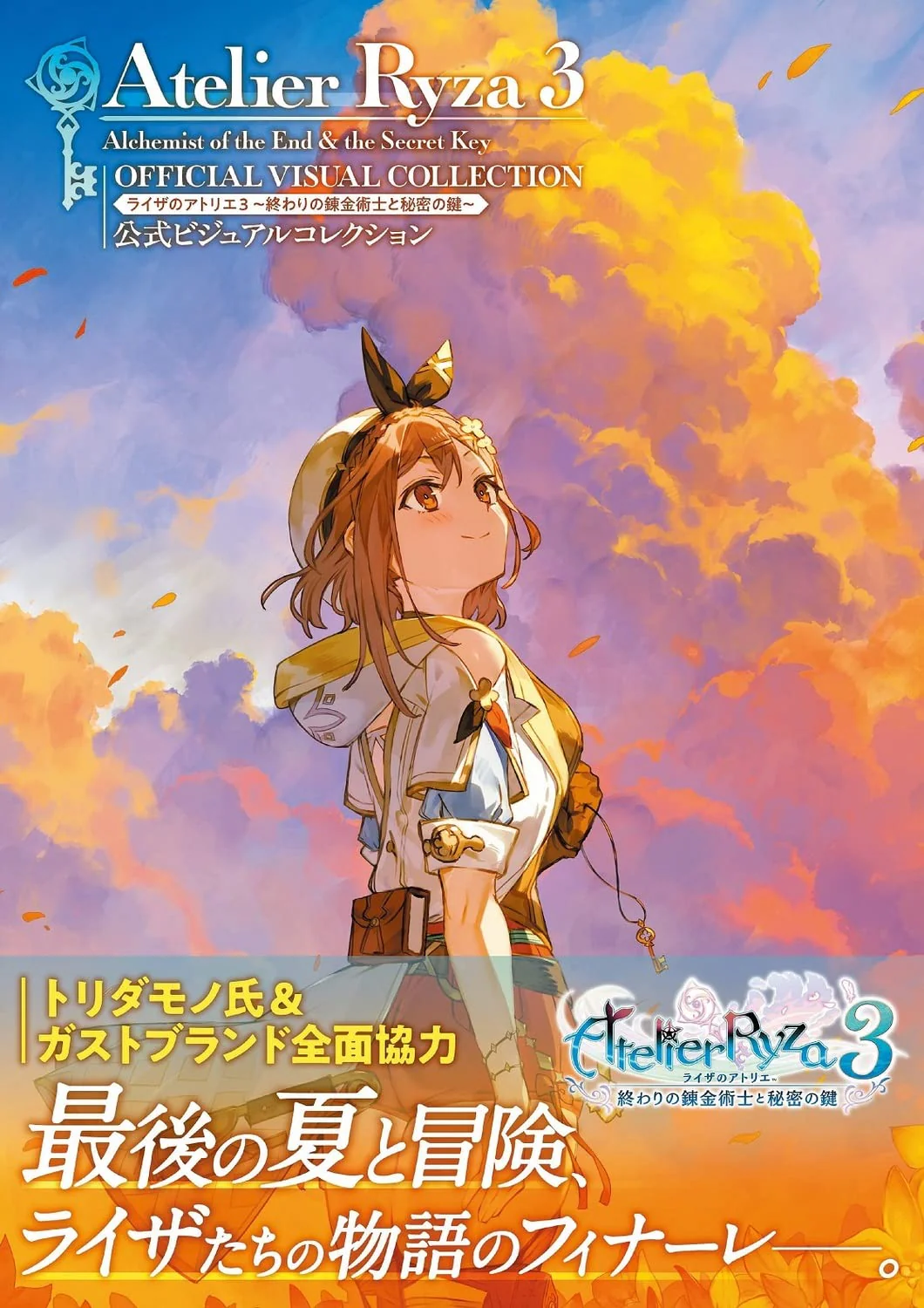 Atelier Ryza 3 Official Visual Collection Alchemist and Secret Key Art Book