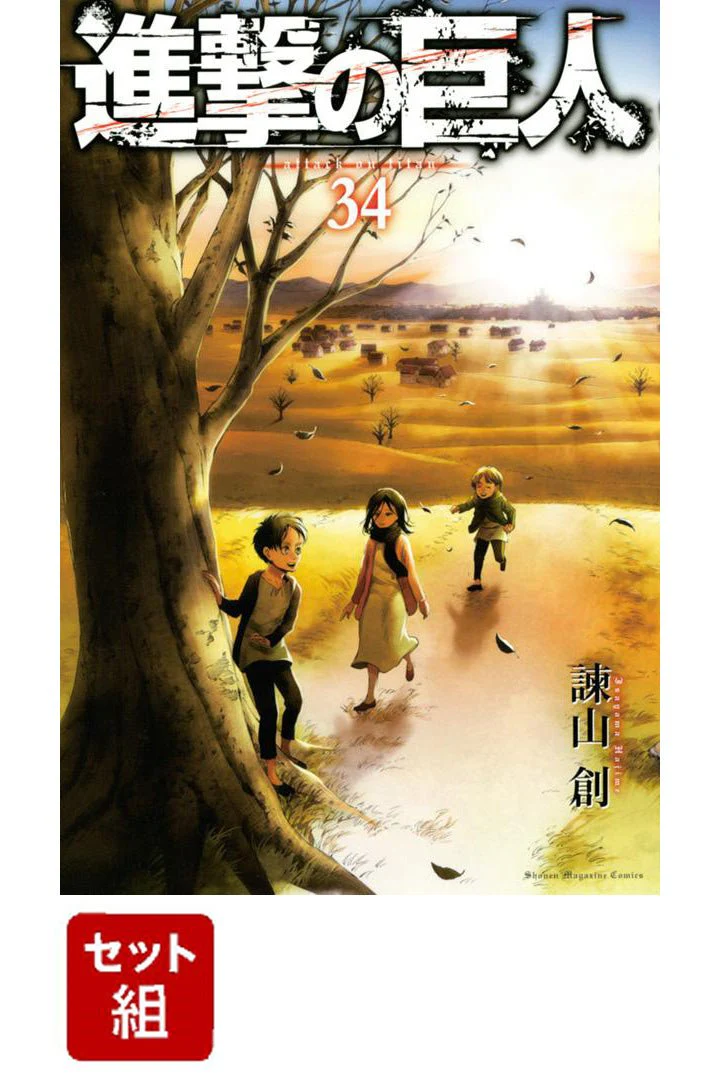 Attack on Titan 1-34 vol. Japanese ver. Comics