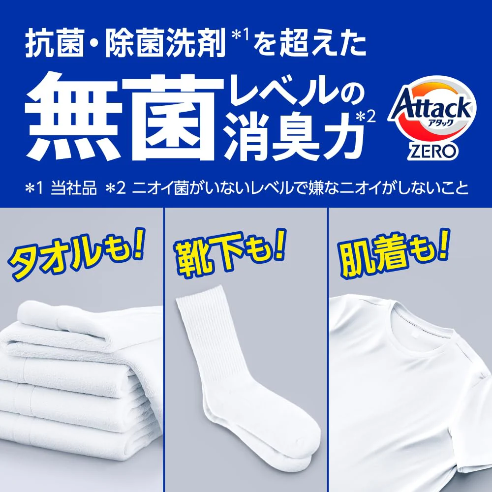 Attack ZERO deodorizing power One-hand type 400ml - Image 2