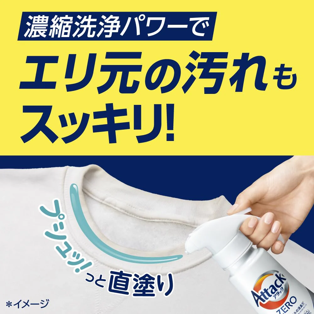 Attack ZERO deodorizing power One-hand type 400ml - Image 5