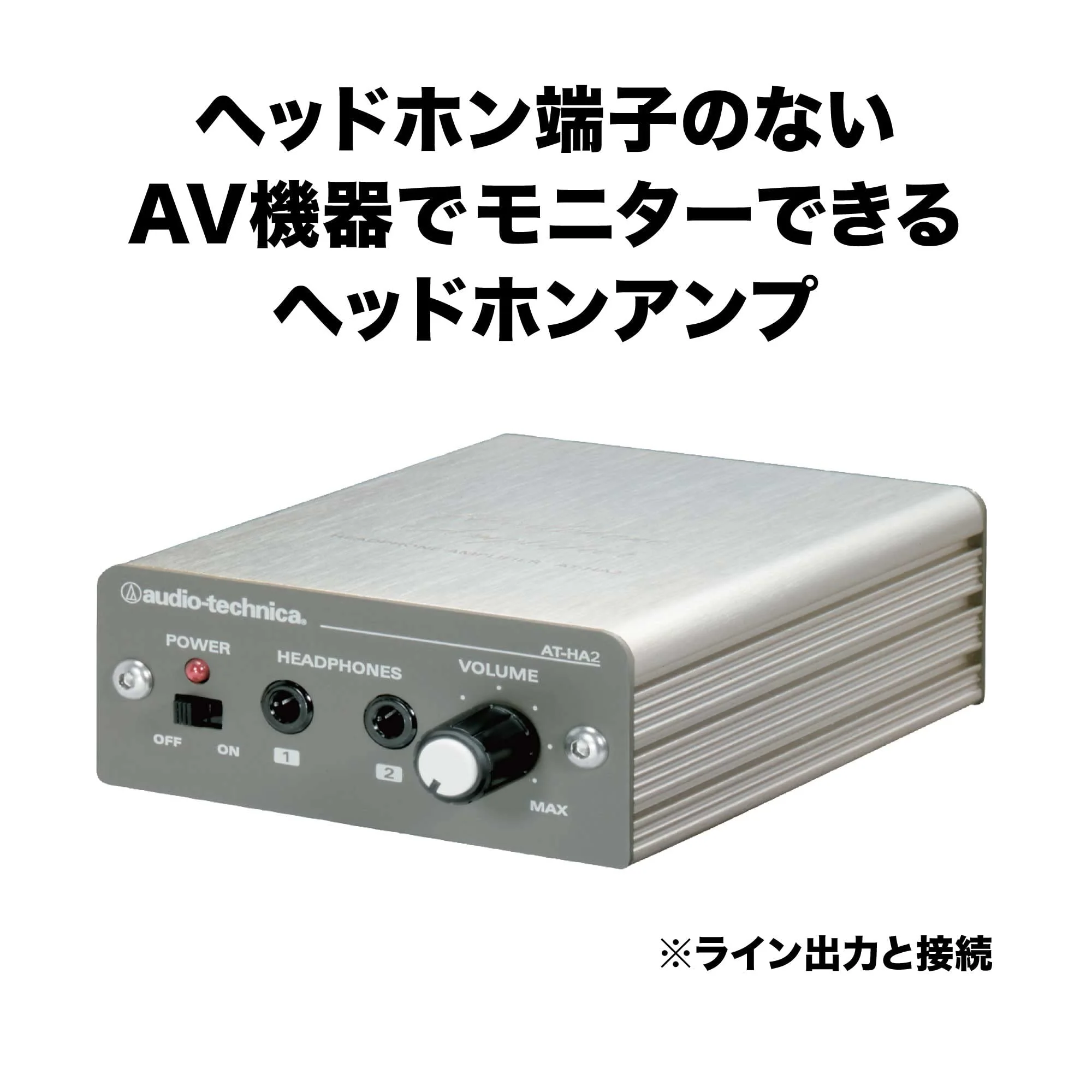 Audio-Technica AT-HA2 Headphone Amplifier Model AT-HA2 Black - Image 4