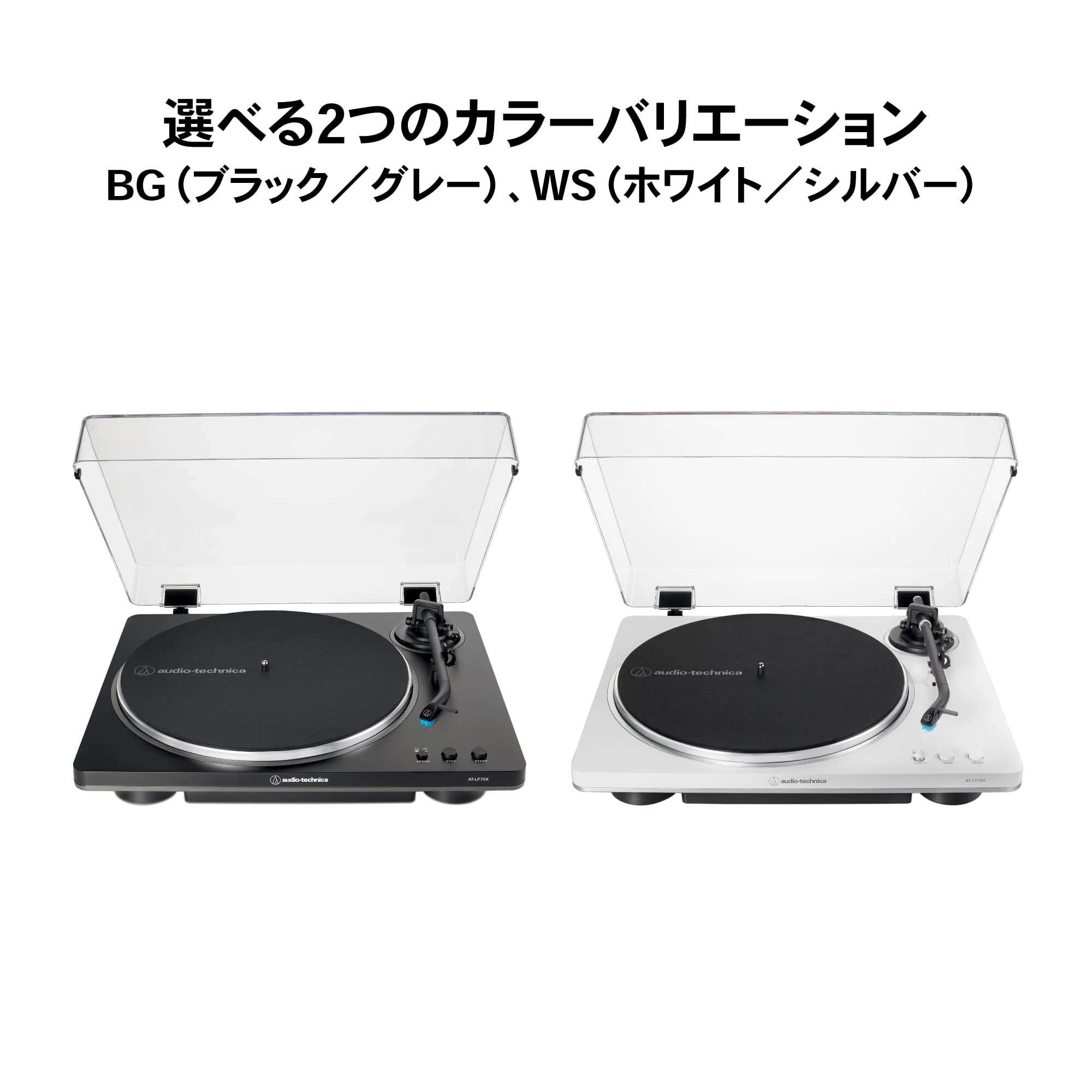 Audio-Technica AT-LP70X Fully Automatic Belt-Drive Turntable White/Silver - Image 7