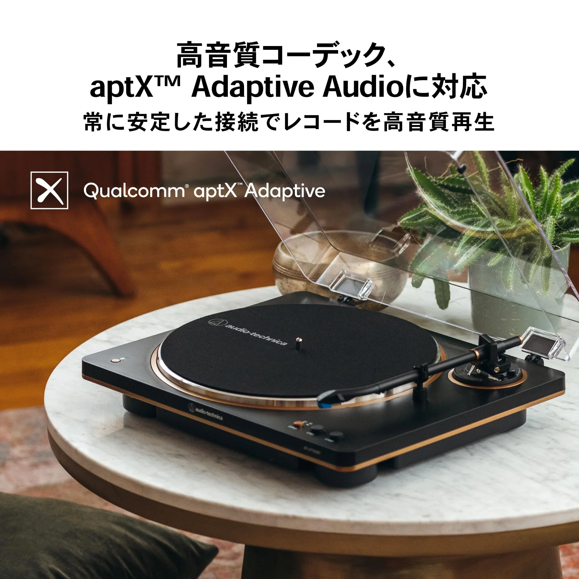 Audio-Technica AT-LP70XBT Wireless Turntable Black Bronze - Image 5